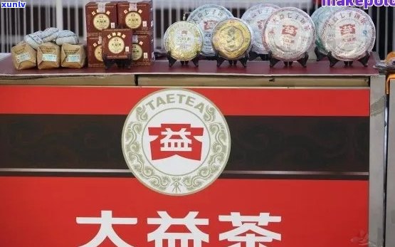 大益普洱茶唛号滇韵：全析其历文化与品饮技巧