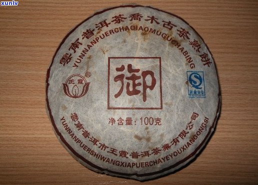 饼装普洱茶更高价格