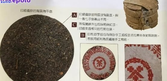 普洱茶饼中的纸：探寻其历、作用与品鉴 *** 