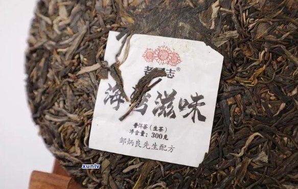 静海湾茶叶精品熟普洱茶，源自云南大山深处的纯正口感