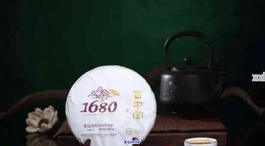 2021年百中堂1680普洱茶价格，品质、年份与收藏价值全面解析