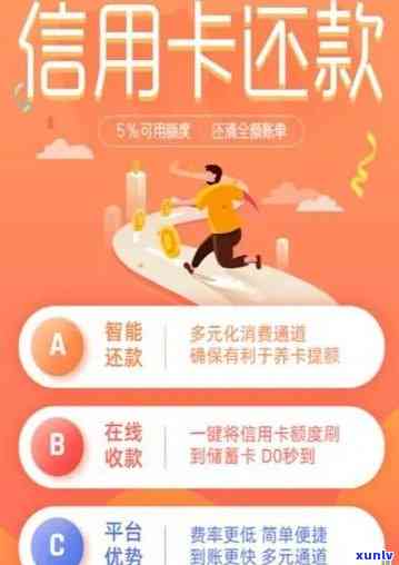 信用卡逾期后，有哪些可靠的借款平台可供选择？