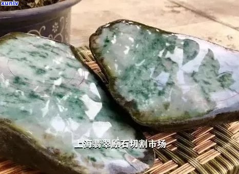 '翡翠原石白肉飘蓝花-鉴别、价值与颜色解读'