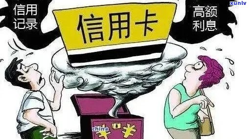 逾期信用卡还款策略：最有效的处理 *** 和实用建议