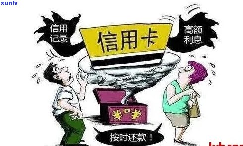 信用卡逾期后如何全额还清：一篇全面的指南与解决方案