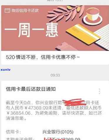 信用卡逾期还款后果全方位解析：你将会面临什么？如何避免不良记录和罚款？