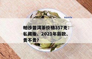 新 '如何通过专业鉴定技巧，准确鉴别老翡翠戒指的真伪'