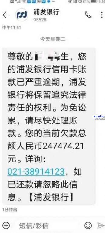 '中国有多少人信用卡逾期：2021年统计数据揭示真相'