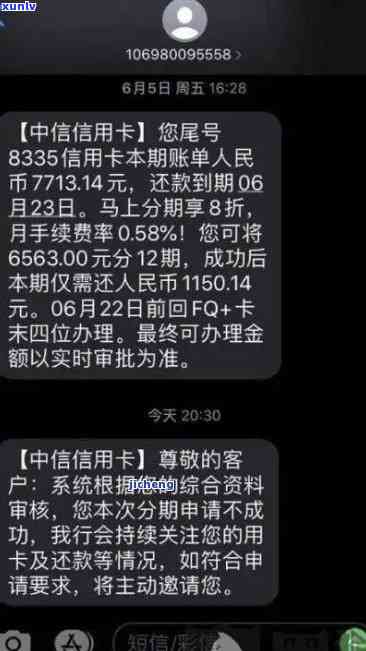 中信信用卡逾期3年仍未还款，是否仍有希望清偿？