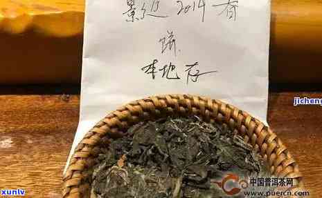 俊仲号纯木普洱茶：品质、历与价格分析