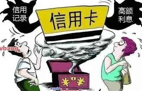 逾期未还款的信用卡会对职业生涯产生影响吗？