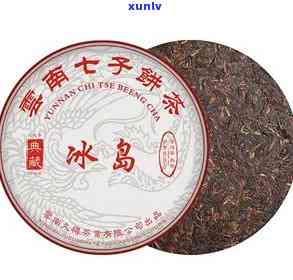 天福茗茶七子饼普洱茶：2013子，冰岛价格，云南熟茶