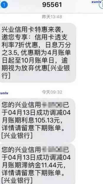 兴业信用卡13万逾期：原因、解决 *** 、影响以及如何规划还款，一篇全面解答