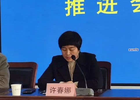 丰县副县长普春燕简历照片与介绍