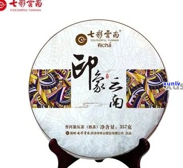 七彩云南特色普洱茶红盒 - 珍藏版，古树茶，高山云雾，品质保证，送礼佳品