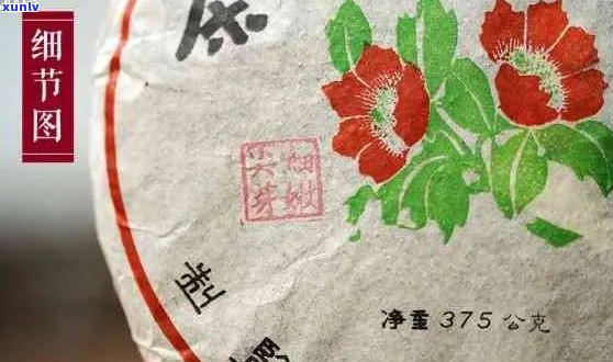 '双花美记号普洱茶1940:来历、价格与品鉴'