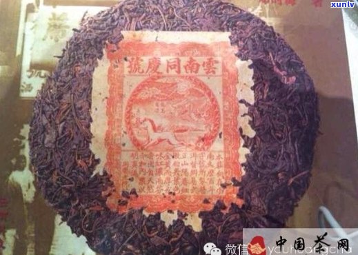 '双花美记号普洱茶1940:来历、价格与品鉴'