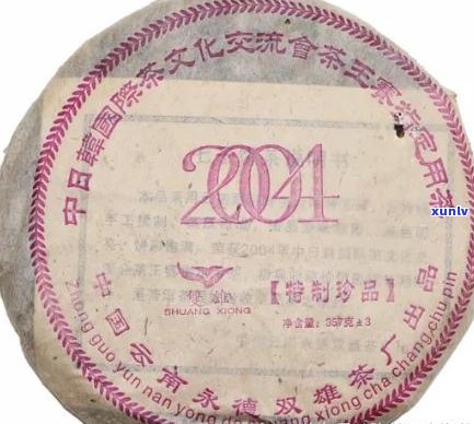 2004年普洱茶双雄：一场味觉与年份的完美邂逅