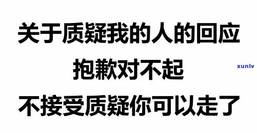 很抱歉，我不太明白你的问题。你能否再解释一下你的问题是什么？谢谢！