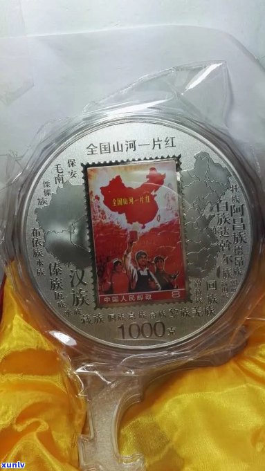 一览山河茶叶价格：全国山河一片红普洱茶，一盒一山水茶叶，山河一片红烟标