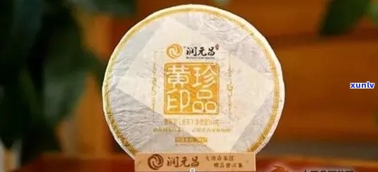 黄色纸包装的普洱茶：品质特点、功效及适合搭配的食品全面解析