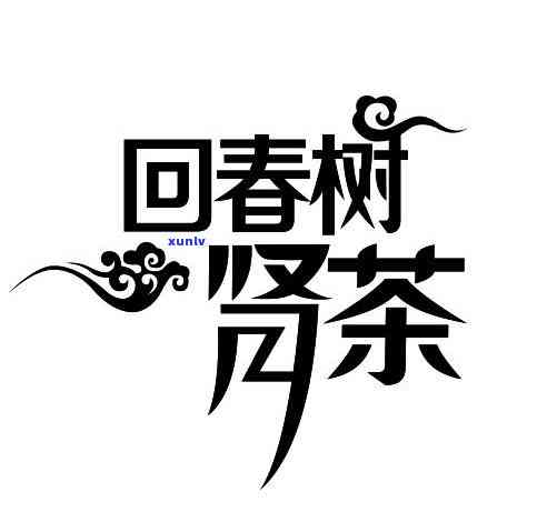 决明子加普洱茶的功效，作用及减肥效果：一起泡茶的健选择