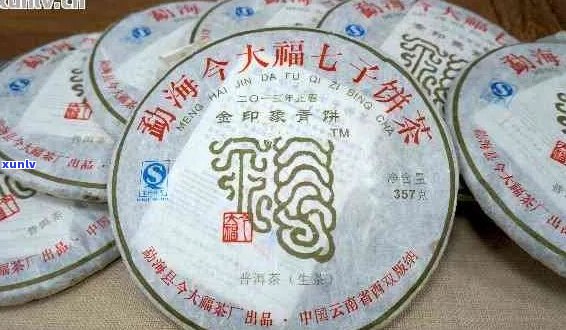 揭秘今大福普洱茶：真实品质与虚假名声的背后