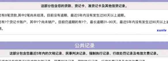 信用卡欠款6000元，逾期5年未还款：如何解决逾期问题和追回欠款？