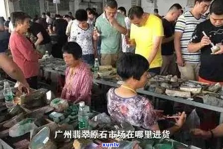 肇庆专业玉石市场推荐，探寻高品质翡翠与和田玉购买之地