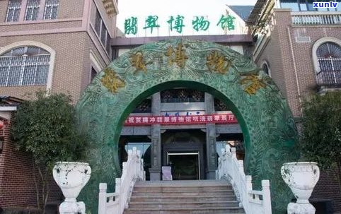 腾冲德隆兴翡翠店地址_如何到达、联系方式、营业时间等详细信息