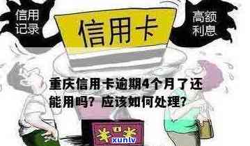 重庆江渝信用卡全方位解析：办理流程、优活动、还款方式等一应俱全