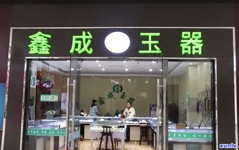 耳钉玉石店铺取名怎么取：好听且吸引人的店名指南