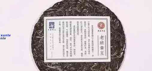 全新 *** ，班章正山普洱茶的珍稀价值分析