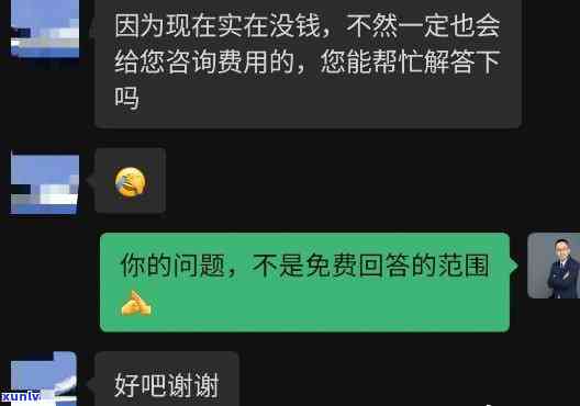 很抱歉，我不太明白您的问题。您能否再详细说明一下您的需求呢？谢谢！-