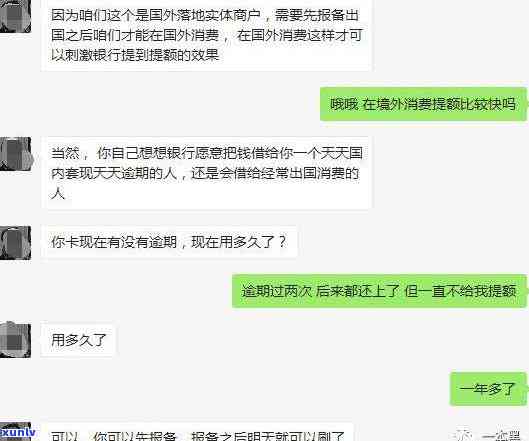 信用卡逾期欠三千多