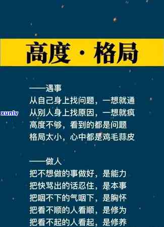 信用卡债务达60万，逾期还款后的生活翻转：寻求解决方案与翻身机会