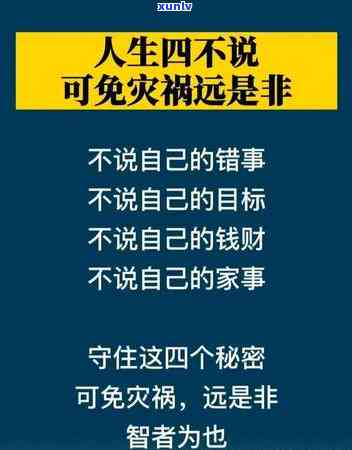 信用卡债务达60万，逾期还款后的生活翻转：寻求解决方案与翻身机会