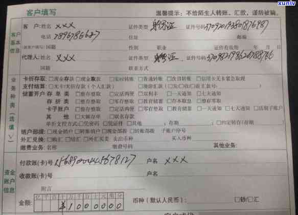 农行信用卡逾期异地还款怎么办？2021年新法规如何办理？请帮忙。