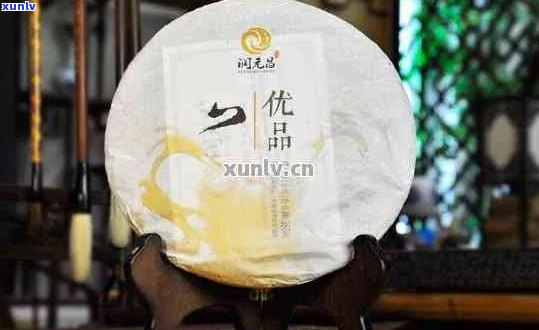 '易佑普洱茶官方网站：最新价格，旗舰店，开业念饼，品质评价'