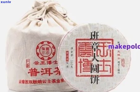 '易佑普洱茶官方网站：最新价格，旗舰店，开业念饼，品质评价'