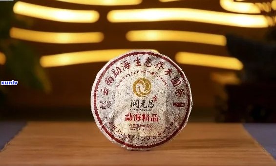 '易佑普洱茶官方网站：最新价格，旗舰店，开业念饼，品质评价'