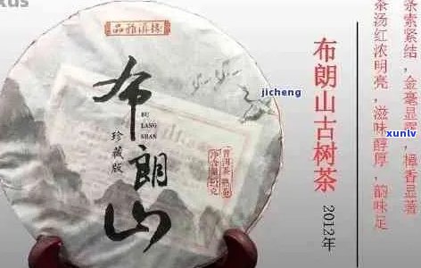 布郎山普洱茶：品质如何？口感是否令人满意？