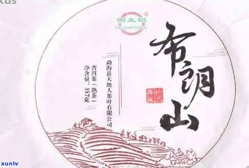 布郎山普洱茶：品质如何？口感是否令人满意？