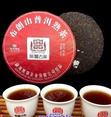 布朗山普洱茶怎么样： 品质、口感与档次分析