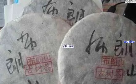 新布朗山普洱茶357克，纯正品质与实价格的完美结合