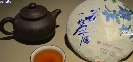 精选勐库氏普洱茶：一款具有独特风味与历文化的优质茶叶