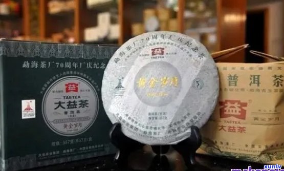 大益普洱茶价钱：价格表与市场解析