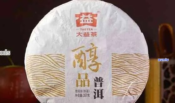 大益普洱茶：品鉴、投资与养生的全方位价值解析