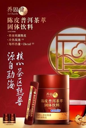 普洱茶的独特魅力：值得拥有的原因与品鉴 *** 