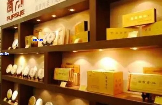 新小马哥普洱茶专卖店地址、 *** 及营业时间，让您轻松找到正品茶！